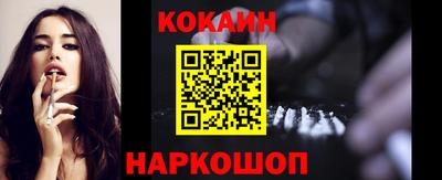 кристаллы Донецк