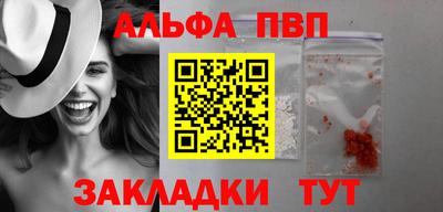 кристаллы Донецк