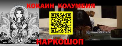 прущий лед Донской