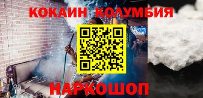 прущий лед Донской