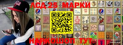 ешки Беслан