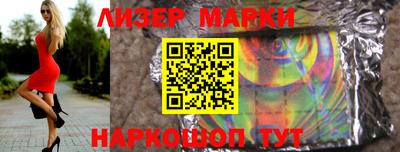 кристаллы Донецк