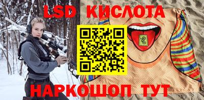 кристаллы Донецк