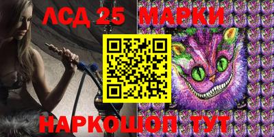 дистиллят марихуана Бийск