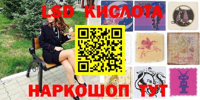 ешки Беслан