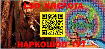 ешки Беслан