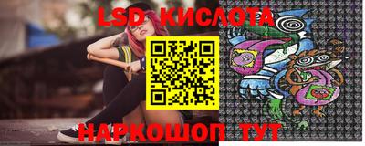 кристаллы Донецк