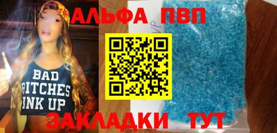 кокаин VHQ Дубна