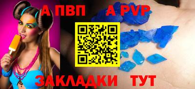 кристаллы Донецк