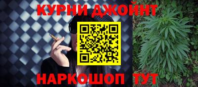 кристаллы Донецк
