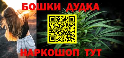 кокаин VHQ Дубна