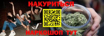 дистиллят марихуана Бийск