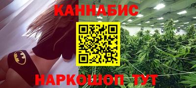 кристаллы Донецк
