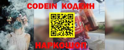 кристаллы Донецк