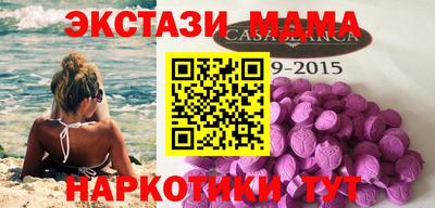 кокаин VHQ Дубна