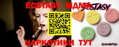 кристаллы Донецк