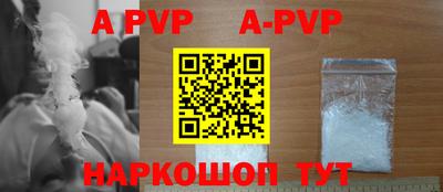 ешки Беслан