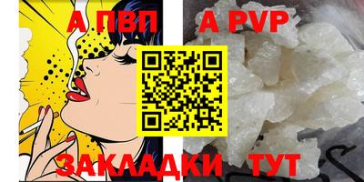 дистиллят марихуана Бийск