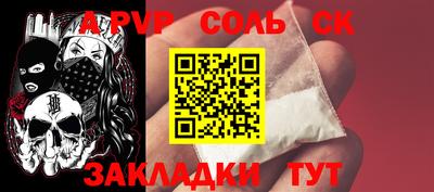 кристаллы Донецк