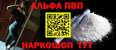 кристаллы Донецк