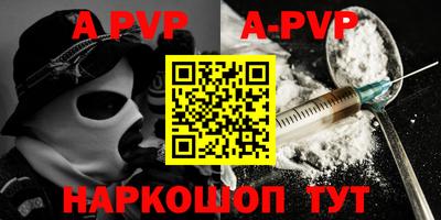 кристаллы Донецк