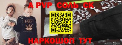 прущий лед Донской