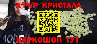 кокаин VHQ Дубна