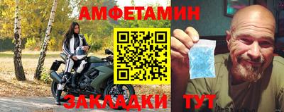 кристаллы Донецк
