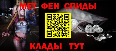 прущий лед Донской
