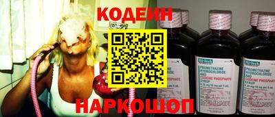кристаллы Донецк
