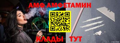 прущий лед Донской