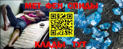 кристаллы Донецк
