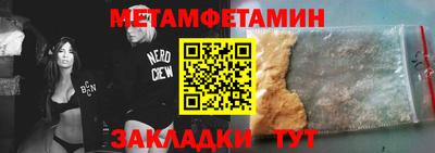 прущий лед Донской