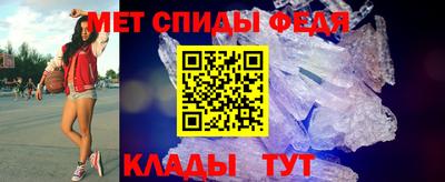 кристаллы Донецк