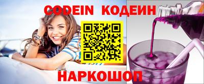 кокаин VHQ Дубна