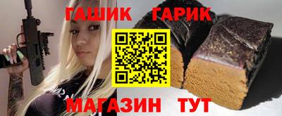 кристаллы Донецк