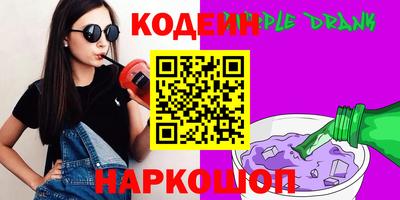 прущий лед Донской