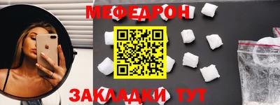 кристаллы Донецк