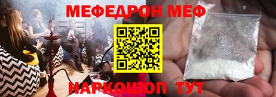 кристаллы Донецк