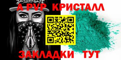 кокаин VHQ Дубна