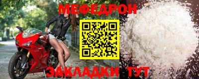 прущий лед Донской