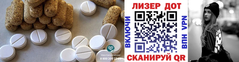 Лсд 25 экстази ecstasy  Гудермес 