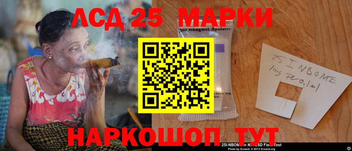 Гудермес  Лсд 25 экстази кислота  Лсд 25 экстази ecstasy  Вход с VPN 