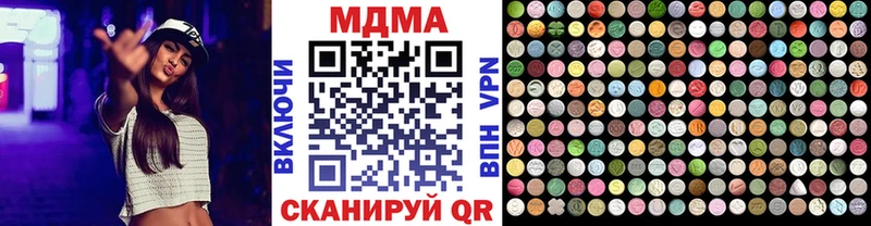 MDMA crystal Гудермес