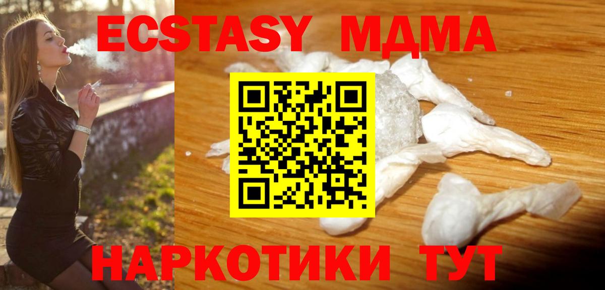 Марихуана  Гудермес  Вход с VPN  LSD-25  Экстази  Меф МЯУ МЯУ кристаллы  MDMA  COCAIN  Гашиш 
