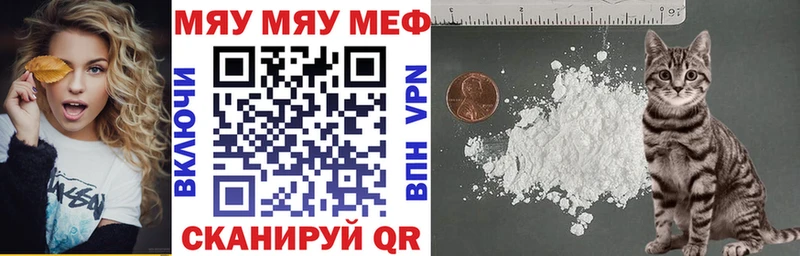 Мефедрон VHQ  Гудермес 