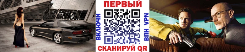 Первитин винт  Гудермес 