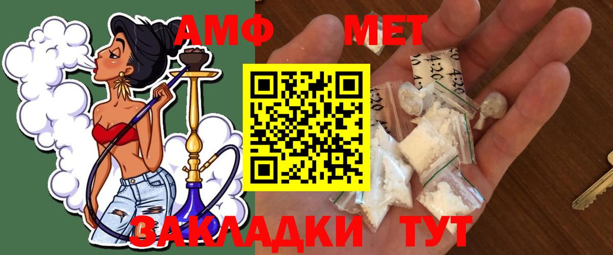 Метамфетамин мет  Гудермес 