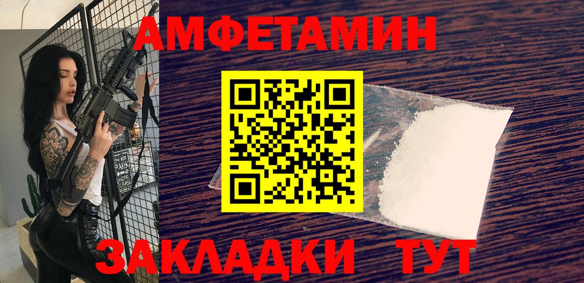 Первитин витя  Первитин витя  Гудермес  Вход с VPN 