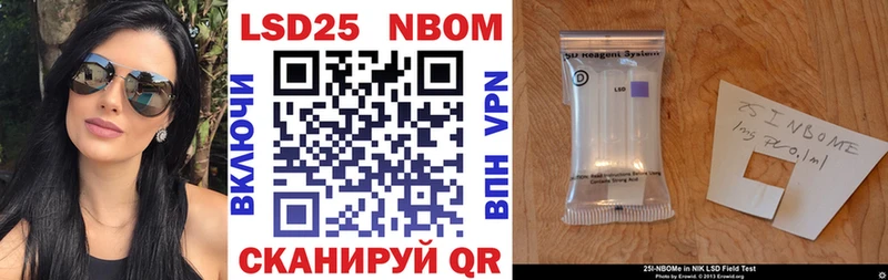 Марки N-bome 1,8мг кракен маркетплейс Гудермес